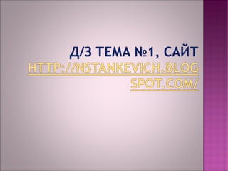 Исторические  аспекты возникновения государства