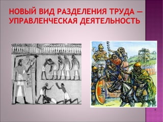 Ст 
о 
лбе 
ц 
1 
2 
3 
 