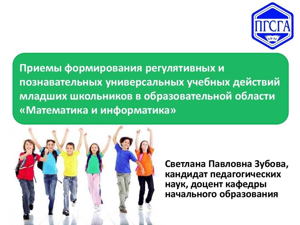Без формирования. Без формирования