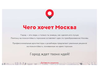 кубок мэра