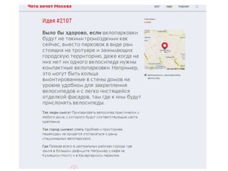 кубок мэра
