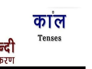 kaal