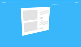 Web Site Layer
 
