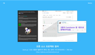 Social Tutorial Platform: Webbles 