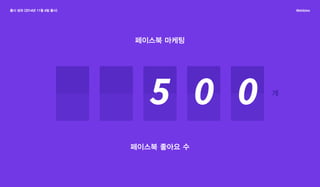 5 0 0
 