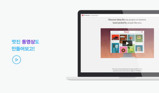 Social Tutorial Platform: Webbles 