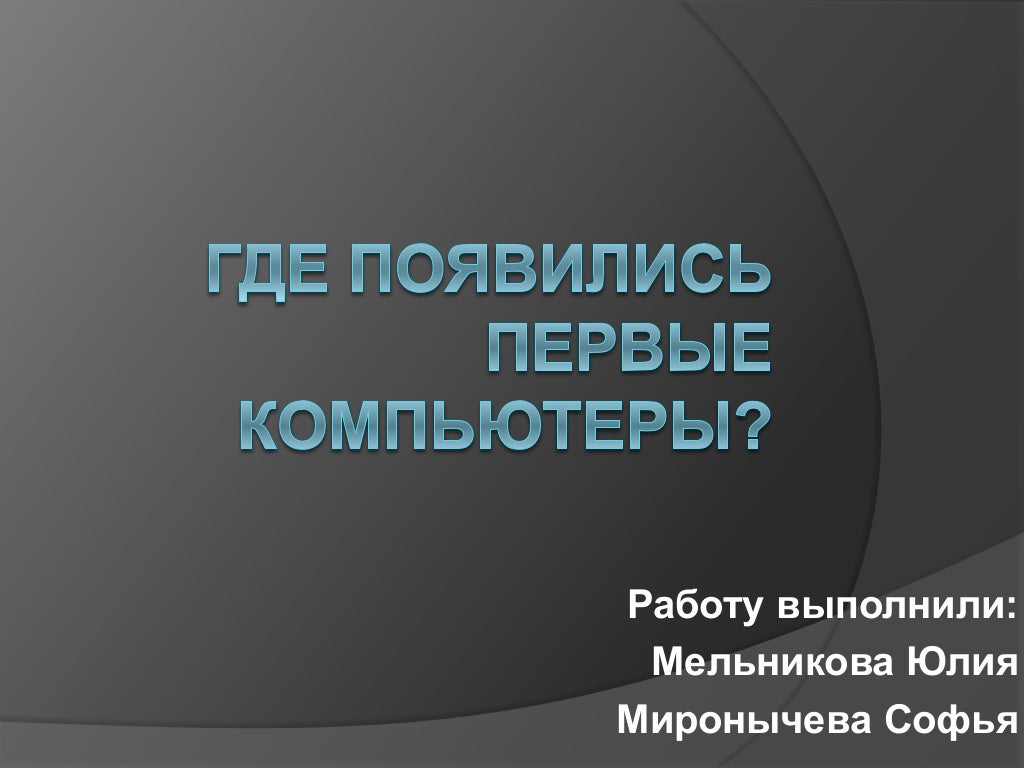 Тойота мельникова 5