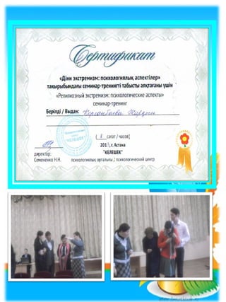 портфолио