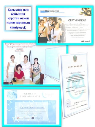 портфолио