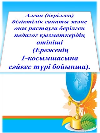 портфолио
