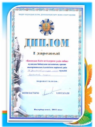 портфолио
