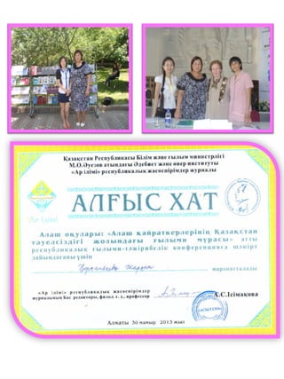 портфолио