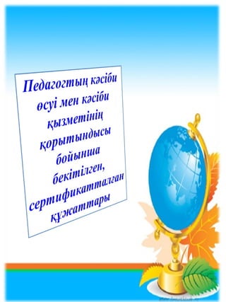 портфолио
