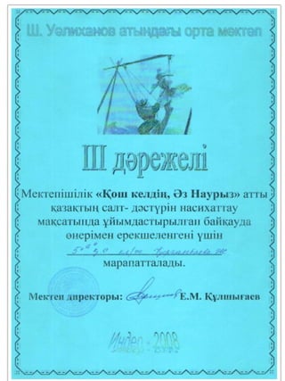портфолио