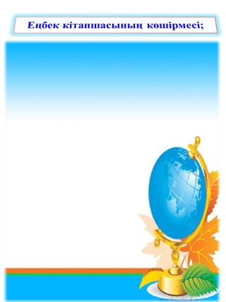 портфолио