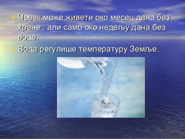 загађивање водених екосистема