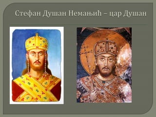 Србија у доба Немањића