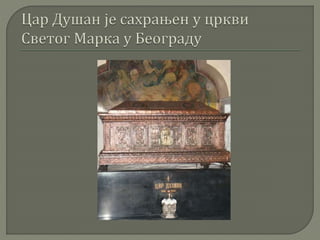 Србија у доба Немањића