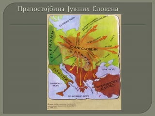 Србија у доба Немањића