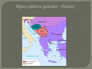 Србија у доба Немањића