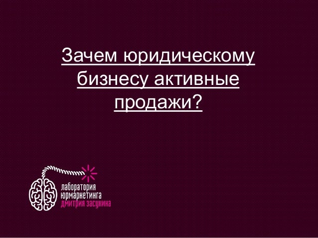 Почему юр. Юридическая ответственность. Юридическая ответственность это кратко. Почему юр. Юридическая ответственность конспект кратко.