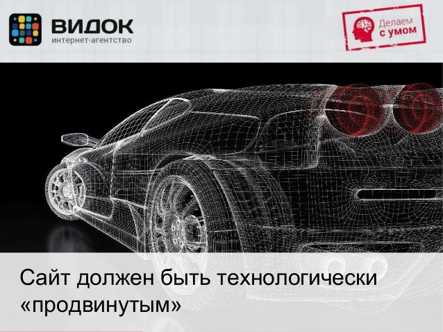 Группа объединенные автомобильные технологии