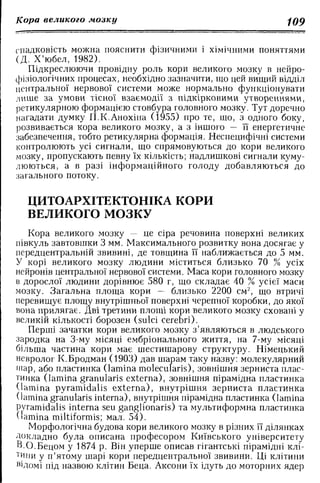 Нервові хвороби. Віничук С. М.,  2001.к-сть сторінок-397