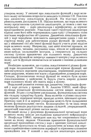 Нервові хвороби. Віничук С. М.,  2001.к-сть сторінок-397