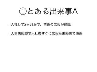 ٤ȤA 
? 礷2ǡǰΤΎڈ 
? δUY᤹ˎڈδUYǼ 
! 
! 
 
