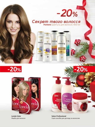 крім подарункових наборів 
 