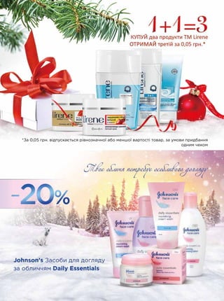   REVITALIFT, 
	  	 
 