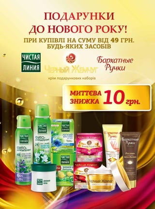 * 0,05 ­. €‚ƒ€ „…  †
… € , „   
 † 
 