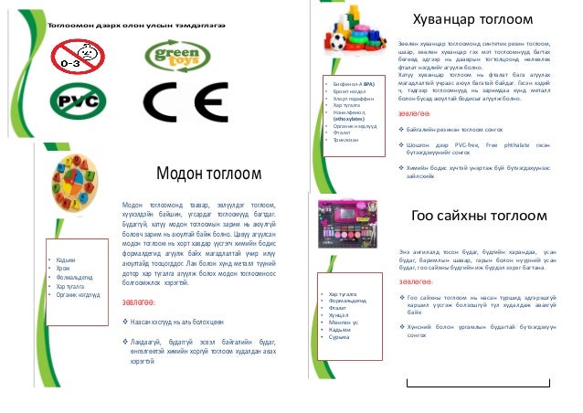 тоглоом