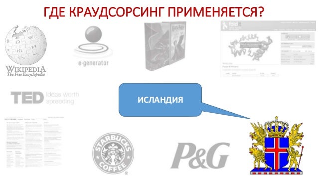 Краун эфиры получение