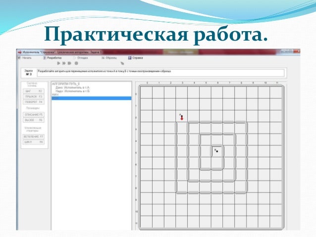 Грис бар