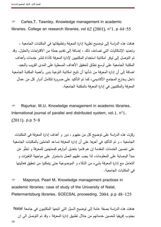 دي  د رم  ! و د  د. 
وا 4! 2  ط  