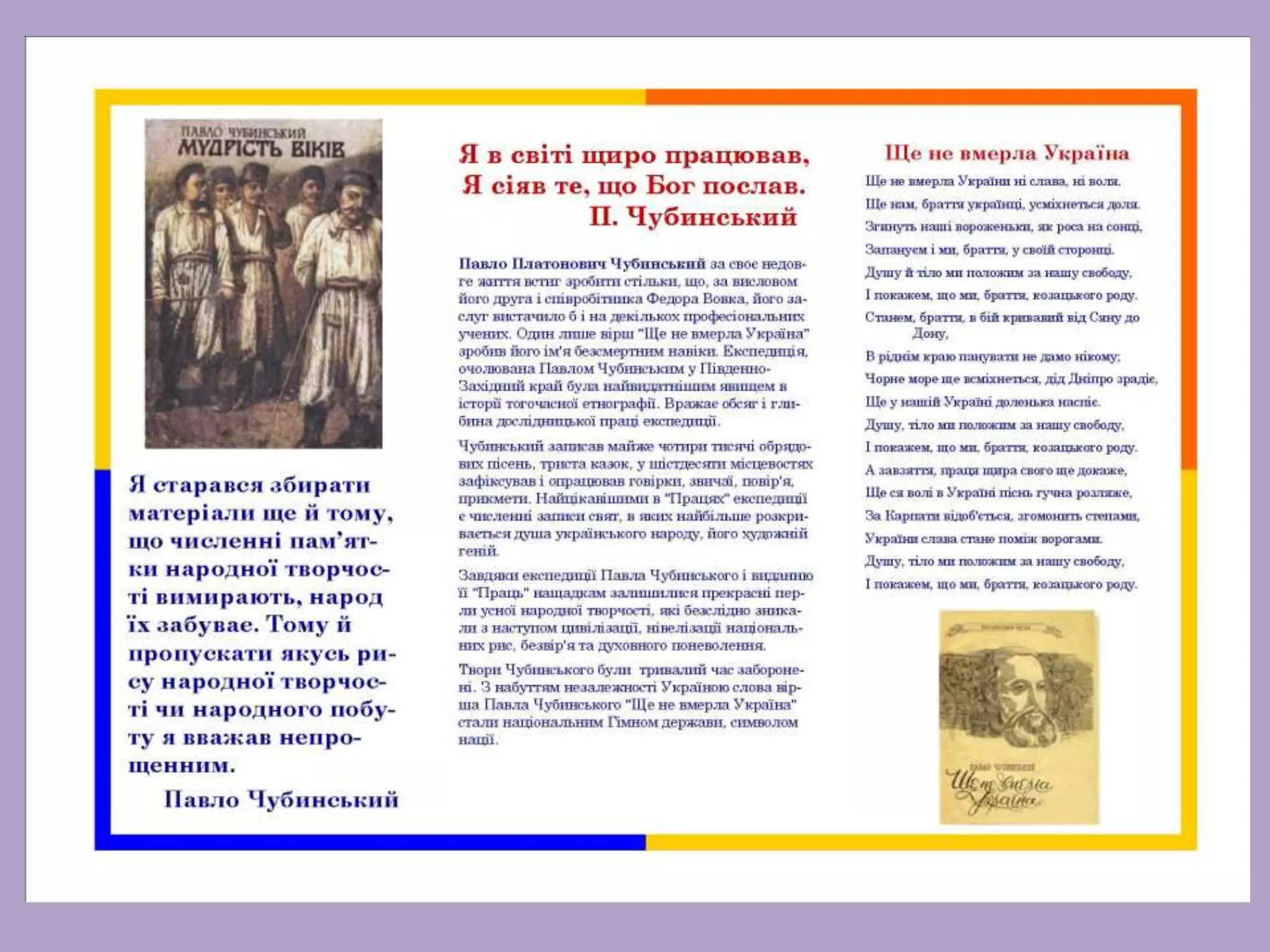 буклети, пам'ятки для читачів