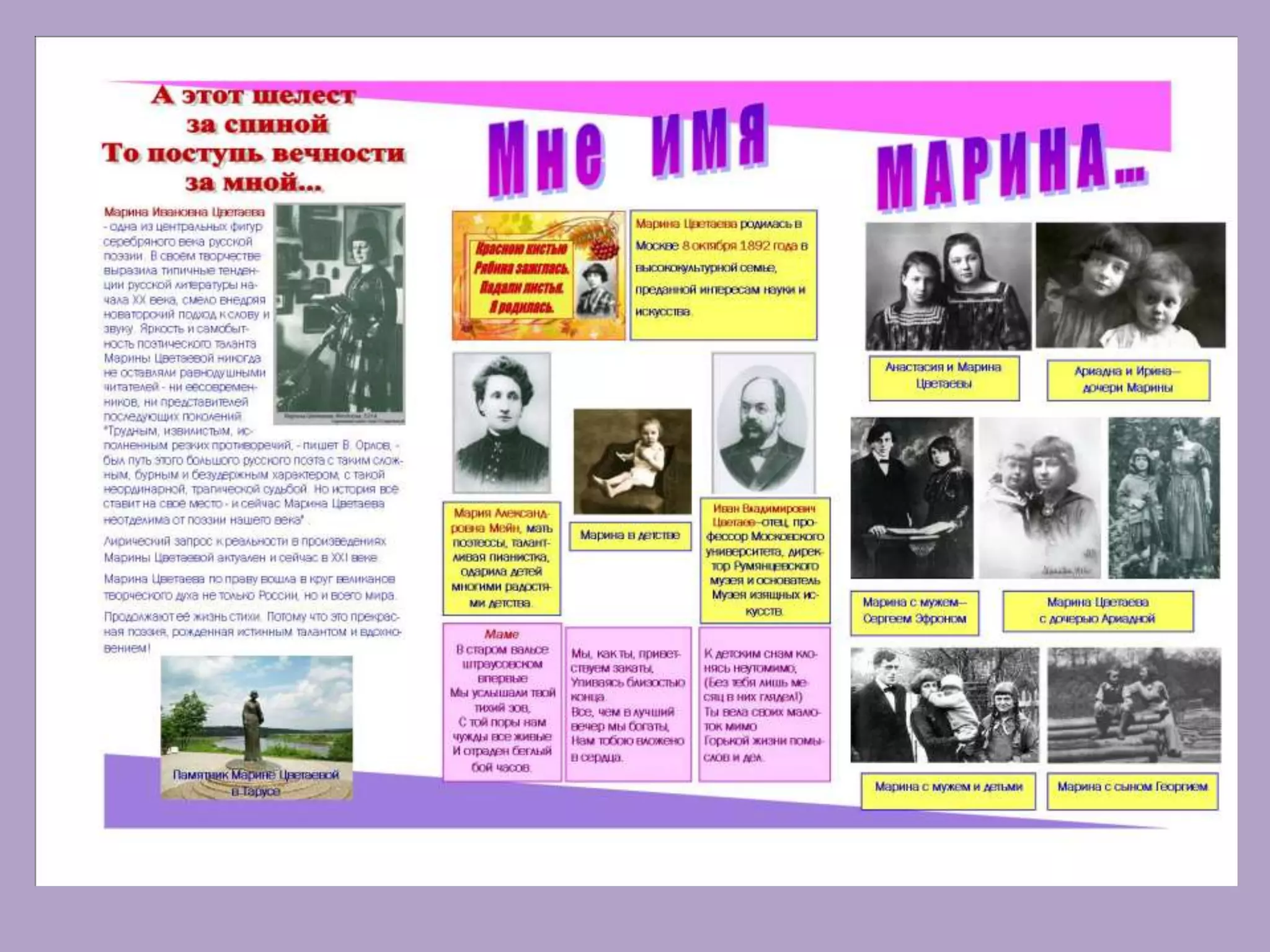 буклети, пам'ятки для читачів