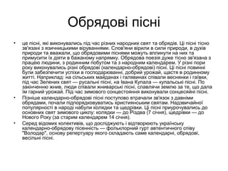Коли літнього миколая за старим календарем