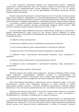 политология. учебник под редакцией профессора м.а. василика