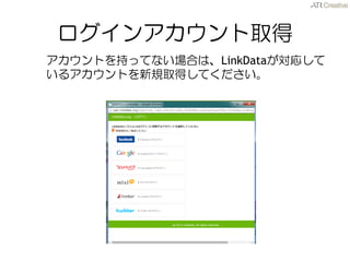 󥢥ȡ 
Ȥ֤äƤʤϤϡLinkDataꤷ 륢ȤҎȡäƤ  