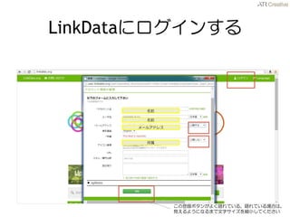 LinkData˥󤹤 
ǰ 
ǰ 
 
`륢ɥ쥹 
εhܥ󤬤褯LƤ롣LƤϤϡ 
Ҋ褦ˤʤޤ֥sСƤ  