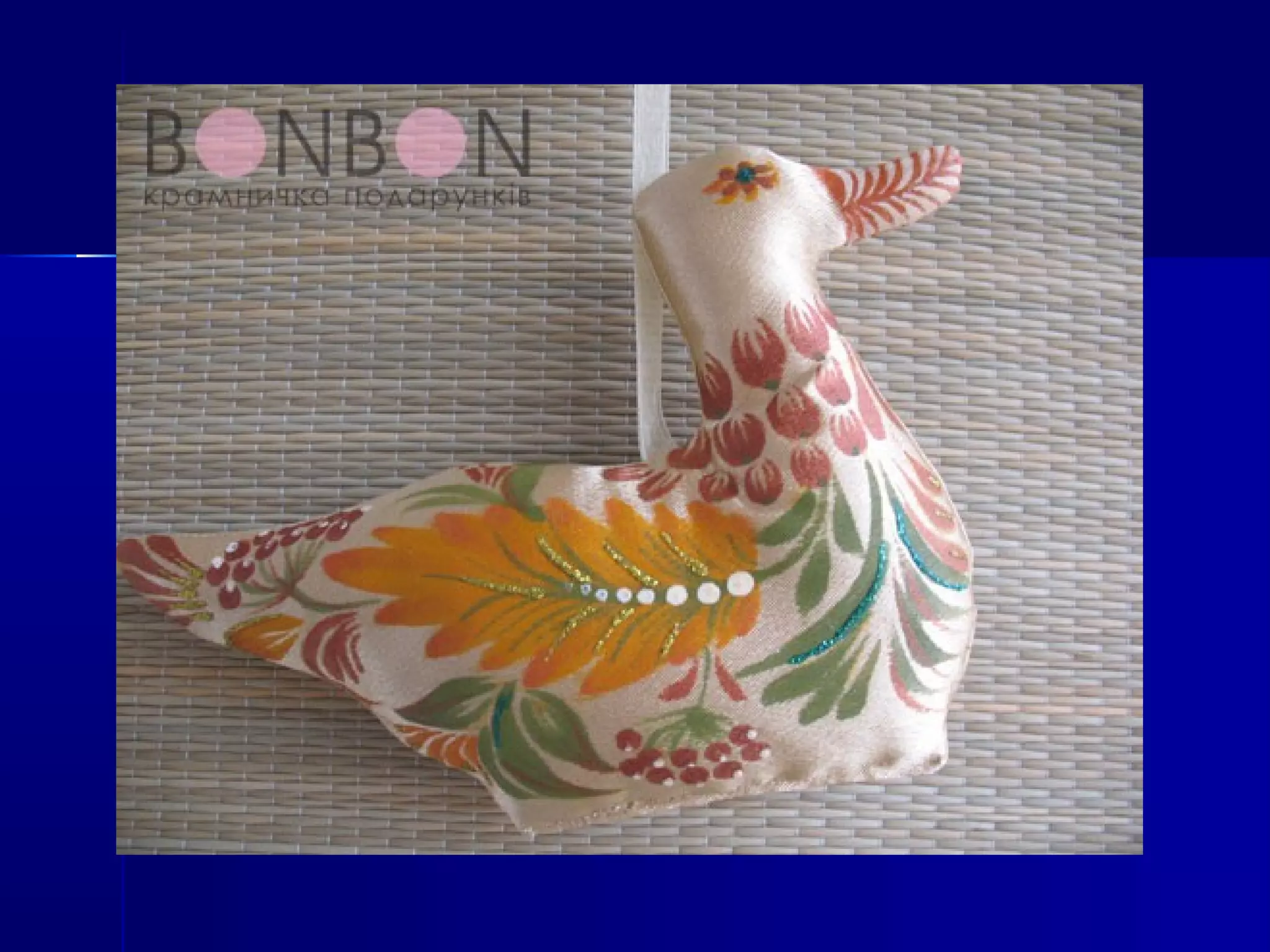 презентация народна ¦грашка