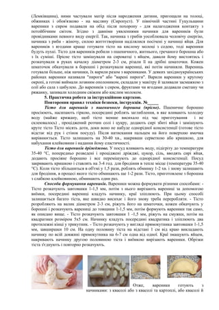 Коли кладуть подарунки на миколая