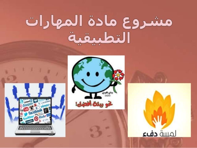 حلقه تنشيطيه