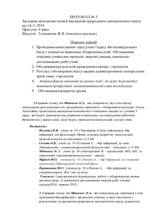 Зразок