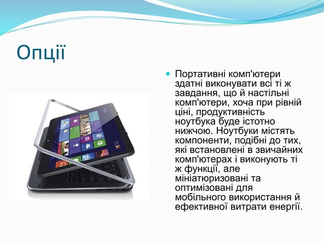 ppt