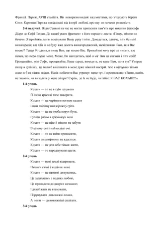 Колядки ми прибули господарю