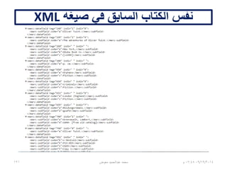 Bibframe Example 4/4: Work cont'd
bf:note ""A conference under the auspices of the United Kingdom Automation Council organised by
the British Computer Society and the Operational Research Society." Held Oct. 13-14, 1964 at the
Institute of Electrical Engineers, London." ;
bf:primaryLanguage <http://id.loc.gov/vocabulary/languages/eng> ;
bf:subject [ a bf:Topic ;
bf:authorizedAccessPoint "Public administration--Data processing" ;
bf:hasAuthority [ a madsrdf:Authority,
madsrdf:ComplexSubject ;
madsrdf:authoritativeLabel "Public administration--Data processing"@en ] ;
bf:label "Public administration--Data processing" ],
[ a bf:Topic ;
bf:authorizedAccessPoint "Electronic data processing" ;
bf:hasAuthority [ a madsrdf:Authority,
madsrdf:Topic ;
madsrdf:authoritativeLabel "Electronic data processing"@en ] ;
bf:label "Electronic data processing" ] ;
bf:title "Models for decision;" .
 
