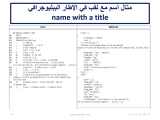 06/01/201507:06‫م‬‫معوض‬ ‫عبدالحميد‬ ‫محمد‬125
 